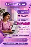 Work From Home