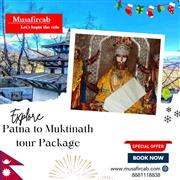 Muktinath Tour Package from Patna, Muktinath Yatra Package from Patna