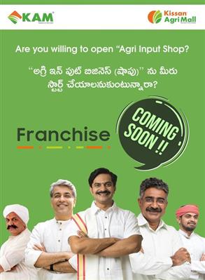 High-Quality Agricultural Inputs for Maximum Yield || Kissan Agri Mall