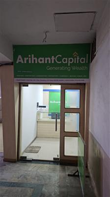 Arihant Capital Markets Limited