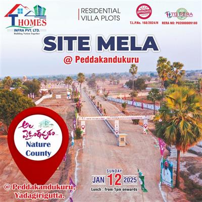 Plots for Sale in Yadagirigutta, Hyderabad