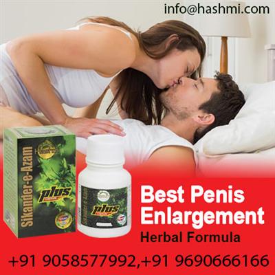Sikander-E- Azam Capsule Herbal Medicine For Improve Strength And Stamina
