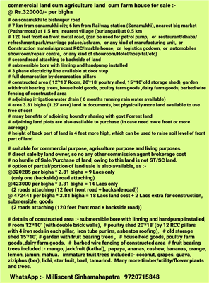 @Rs 3,20,000 per bigha, 4 bigha commercial cum agri Land cum farm house for sale