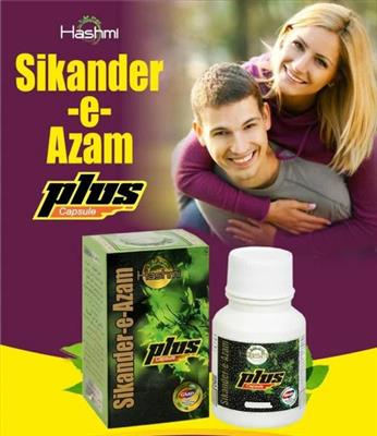 Get a Bigger Penis Naturally