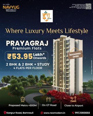 Explore Luxury 2 BHK Flats in Prayagraj | IRA