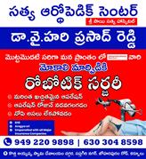 Robotic Primary & Revision Knee Replacement Surgeon In Kurnool | Dr. Y. HariPras