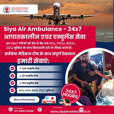 Siya Air Ambulance from Patna - Excellent Transportation Service