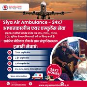 Siya Air Ambulance from Patna - Excellent Transportation Service