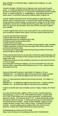 @Rs 2,00,000 to 4,72,000 per bigha 4 bigha land on highway for sale,  9720715848
