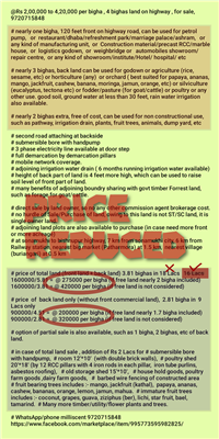 Price Reduced, 2,00,000 to 4,20,000 per bigha, on highway, for sale, 9720715848