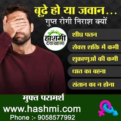 Are you also troubled by fatigue and physical problems?