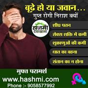 Are you also troubled by fatigue and physical problems?