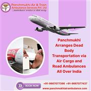 Panchmukhi Mortuary Box Transportation in Siliguri- mortal remains are shifted