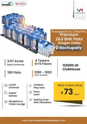 Apartments Bachupally, Bachupally Flats For Sale, Bachupally Apartments, Flats I