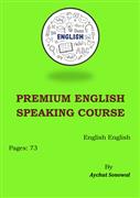 Premium english speaking course ebook