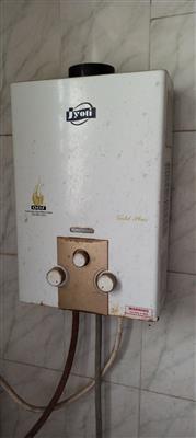 Gas gyser joyti