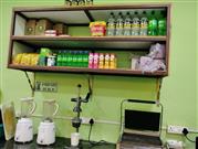 Juice Shop Equipment