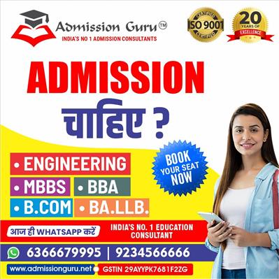 College Admission Agents in Bangalore