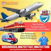 Trust on Panchmukhi Air Ambulance Service in Dibrugarh