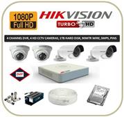 CCTV Security System – DVR + 4 Cameras – Latest Model