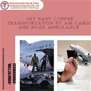 Panchmukhi Dead Body Transportation in Siliguri guarantees the best facilities