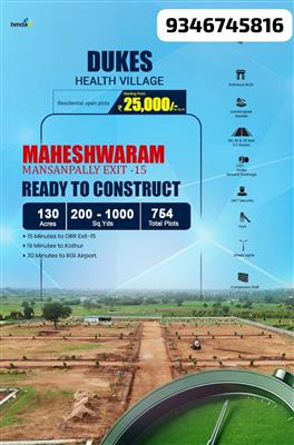 Plots For Sale in Maheshwaram