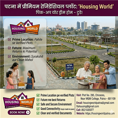 Premium Plots Near AIIMS, Patna for Sale | Housing World