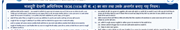 Abstract - Payment of Wages Act 1936