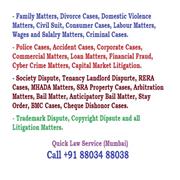 All Legal Services for Individual and Corporates. Call 88034 88038