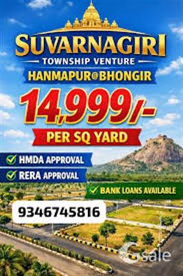 Plots For Sale In Bhongir, Yadadri Bhuvanagiri Call Me 9346745816