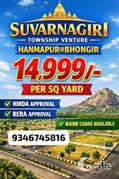 Plots For Sale In Bhongir, Yadadri Bhuvanagiri Call Me 9346745816
