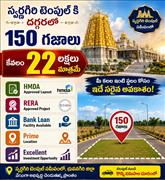 Plots For Sale in Bhongiri Call me 9346745816