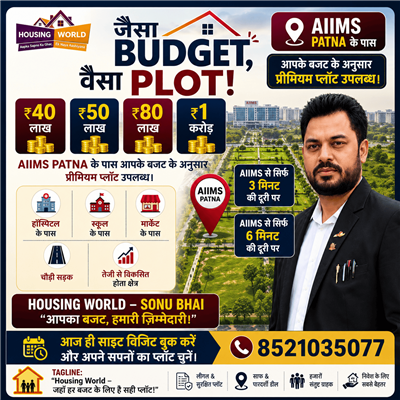 Affordable Plots Near AIIMS, Patna Within Your Budget | Housing World