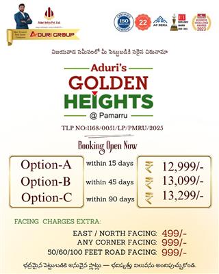 Plots for sale in Pamarru, Vijayawada