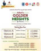 Plots for sale in Pamarru, Vijayawada