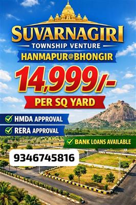 Plots for sale in Bhongir, Yadadri Bhuvanagiri