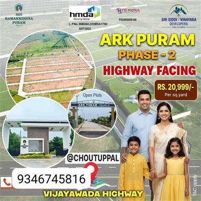 Plots for Sale in Choutuppal