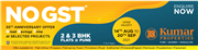 NO GST 55th Anniversary Offer