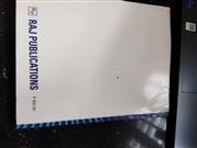 Concepts of Physics by H.C. Verma Vol. 1 & 2 + Solutions Vol. 1 & 2