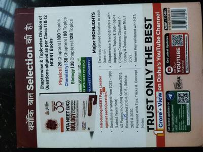 Disha Errorless 35 Years NTA NEET UG Chapterwise & Topicwise Solved Papers