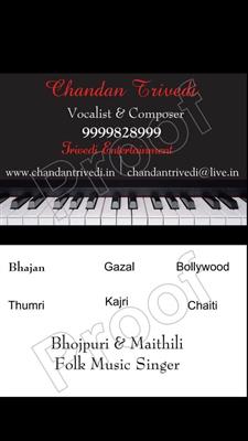 Trivedi Entertainment