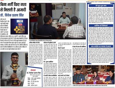 Dr. Vivek Pratap SinBest Neuropsychiatrist in Patna for Brain & Mental Health