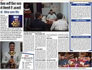 Dr. Vivek Pratap SinBest Neuropsychiatrist in Patna for Brain & Mental Health