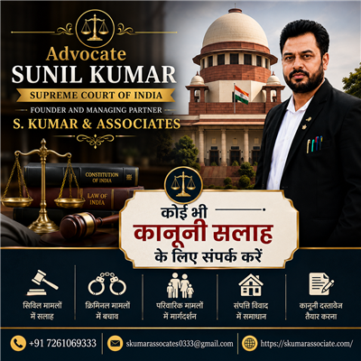 Lawyer in Patna | Advocate Sunil Kumar – Civil, Criminal, Property & Family Law