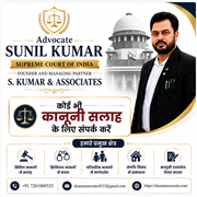 Civil Lawyer in Patna for Property, Partition & Civil Court Matters