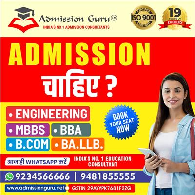 Agents for MS Ramaiah Institute of Technology Bangalore