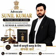 Bank Account Freeze Advocate in Bihar for Account Freeze & Cyber Crime