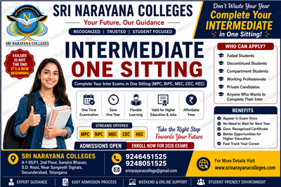Open Inter CEC admissions open