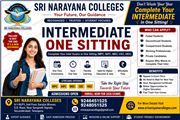 Open Inter CEC admissions open