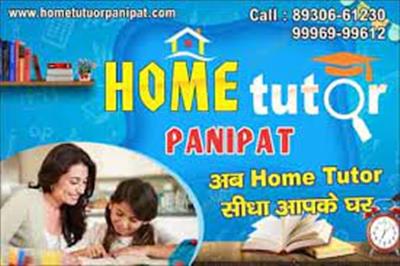 home tutor in panipat